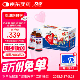 力克 保健液维生素B牛磺酸功能饮料6瓶*8盒 抗疲劳保护肝熬夜能量饮料