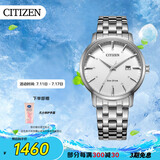 西铁城（CITIZEN）手表男日韩表光动能日显白表盘钢带商务送礼物男友BM7460-88H