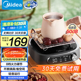 美的（Midea）电陶炉电磁炉 电池炉小型小功率宿舍烧水煮茶火锅炉煮小米粥低辐射围炉煮茶 国家补贴HW10W1-002S
