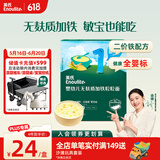 英氏婴幼儿无麸质加铁粒粒面180g无小麦辅食面条宝宝儿童婴儿小颗粒面