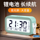 康巴丝（Compas）电子闹钟学生专用起床神器电子时钟 学生儿童闹钟开学升学季必备 801 充电款绿色