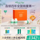 天然博士小琥珀金标DHA藻油180粒礼盒婴幼儿宝宝0岁以上可食用金标dha