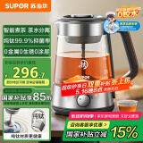 苏泊尔（SUPOR）纯钛发热底盘滤网养生壶1L虹吸高温萃取煮茶自动控温蒸汽煮茶壶烧水壶电热水壶 SW-10C21