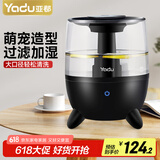 亚都（YADU）加湿器卧室孕妇婴儿家用 轻音大雾量过滤加湿 便捷上加水 3.5升空气加湿器SC230-S035（黑色）