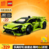 乐高（LEGO）积木机械组系列42161 兰博基尼跑车不可遥控男孩玩具儿童节礼物