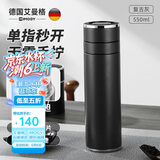艾曼格（IMOGY）保温杯男士杯子父亲节礼物高档车载陶瓷内胆茶水分离泡茶速开水杯