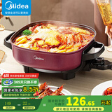 美的（Midea）多用途锅 6升电火锅 电炒锅 电煮锅家用多功能蒸煮一体锅 MC-LHN30D