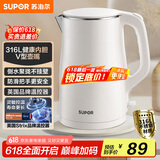 苏泊尔（SUPOR）电水壶烧水壶 316L不锈钢热水壶电热水壶 双层防烫全钢无缝开水壶 SW-15T80L 1.5L
