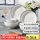 康琴（KANGQIN）釉下彩简约餐具碗盘套装网红菜盘家用面碗大汤碗ins陶瓷餐具 2碗2盘2勺2筷2面碗 10件套