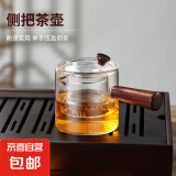 直觉壶玻璃茶具套装茶壶功夫茶家用会客茶杯简约茶台办公泡茶整套 直觉壶单壶