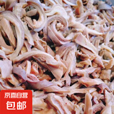 新鲜猪肚丝冰鲜猪肚切丝免切猪肚半成品原味肚丝食堂饭店 新鲜猪肚丝2包1000克