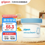 贝亲（Pigeon）婴儿植物舒缓护臀膏 屁屁霜屁屁乐 45g IA304