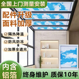 贞佳阳光房遮阳顶帘电动天棚蜂巢蜂窝帘玻璃房全遮光手动天窗防晒隔热 蓝天白云 1平方米（包安装） 1.0X1.0 平米