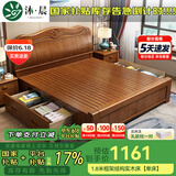 沐晨 床 实木床1.8x2米现代中式主卧大床高箱可储物家用单双人床婚床 胡桃色 单床 1800mm*2000mm 框架床