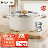 小熊（Bear）0涂层钛陶瓷汤锅 家用22cm奶锅炖锅煮粥锅燃气灶通用JG042-P01