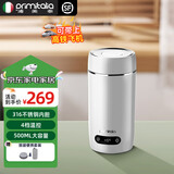 primitalia浦美泰电热水杯便携式烧水壶旅行出差智能恒保温316不锈钢烧水杯500ml冲奶泡茶EC600 0.5L EC600白色（不含小饮水杯）