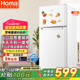 奥马（Homa）125升双门省电小冰箱 小型电冰箱家用 出租房宿舍冷藏冷冻两用 双开门两门二门 白色 BCD-125H