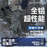 神火（SupFire）登山杖伸缩式户外爬山行走徒步儿童男女士超轻直握柄手拐杖棍装备