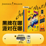 尊尼获加（JOHNNIE WALKER）洋酒 12年黑方黑牌像素游戏礼盒700ml 苏格兰调和型威士忌