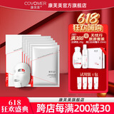康芙美（Covomer）舒缓保湿修护面膜 25g*5片/盒