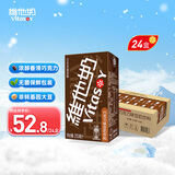 维他奶巧克力味豆奶饮料植物蛋白饮料250ml*24盒早餐豆奶饮料家庭分享装