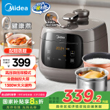 美的【速香系列】电压力锅5L双胆高压电饭锅4-6人 0涂层全自动智能预约触控煲汤蒸炖煮MY-C5937G饭煲