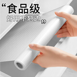 金隆兴抽屉垫纸厨房橱柜厨房防油防水防潮垫衣柜鞋柜防尘垫0.6*5米