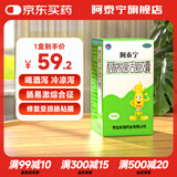 阿泰宁酪酸梭菌活菌胶囊30粒装 慢性腹泻 消化不良 肠道益生菌 调理肠道 腹泻拉肚子药 消化系统用药 1盒【呵护肠道】