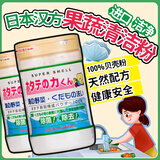 汉方日本进口贝壳粉洗菜粉90g 水果蔬菜清洁剂 天然果蔬泡洗清洁粉 汉方贝壳粉 90g 2瓶