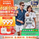 BabyBjorn瑞典原装进口婴儿背带前抱式后背透气外出抱娃神器one网眼系列 银色/网眼