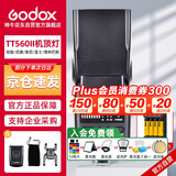 神牛TT560II二代通用型机顶闪光灯兼容佳能尼康索尼单反相机热靴灯TT560标配+可充电4节电池套装