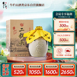 牛栏山 二锅头白酒 珍品十五 (15) 清香型白酒 45度 400ml*1瓶 单瓶装