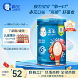 嘉宝（GERBER）番茄牛肉谷物高铁米粉 6月龄果蔬类婴幼儿辅食米糊250g