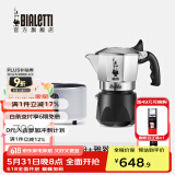 比乐蒂（Bialetti）【百年品牌】摩卡壶 双阀高压手冲咖啡壶意式浓缩手动咖啡机送礼 2杯份+4.0电陶炉(雅致银) 100ml