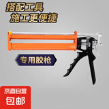 不锈钢胶嘴打胶神器鸭嘴型多功能门窗玻璃胶头结构胶专用胶枪嘴 玻璃胶/免钉胶专用胶枪(小双柱型