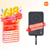 小米（MI）小米磁吸自带线充电宝 10000 33W  灰色 可上飞机 多彩便携 有线无线自在充电 iPhone安卓可用