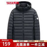 鸭鸭（YAYA）轻薄羽绒服男短款2023年秋冬新款时尚休闲连帽保暖男装羽绒外套Y 黑色-连帽 XL (180)