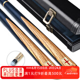 RILEY莱利RES-100台球杆黑八小头黑8中式八球斯诺克中头16彩桌球杆11.5