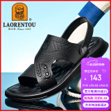 老人头（LAORENTOU）凉鞋男夏季沙滩鞋头层牛皮凉拖鞋两用皮凉鞋子男 A90125 黑 45 