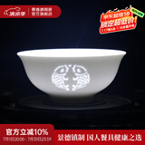 景德镇（jdz）家用饭碗中式陶瓷碗高温白瓷沙拉碗搬家礼物米饭碗单个餐具散件 年年有余玲珑饭碗单个