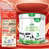 人之初（NEWBORN）优邦较大婴幼儿配方牛奶粉整箱800g*6罐（新国标） 3段（适用于12-36月龄）