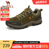 骆驼（CAMEL） 户外登山鞋 低帮徒步鞋 防滑耐磨越野登山鞋 卡其 38