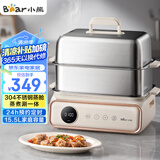 小熊（Bear）电蒸锅  电煮锅 家用多功能蒸煮一体 全自动预约 自动断电 15.5L超大容量不锈钢蒸煮锅DZG-P20T6 