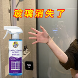 Hsiasun玻璃清洁剂卫生间浴室水龙头马桶去污垢窗户镜子除水垢清洗清洗剂