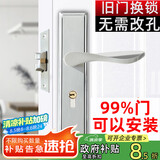 虎顿（HOTUN）单舌室内门锁木门卧室门锁通用门锁单舌门锁不锈钢门锁DS01-140