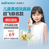 稳健鼻部冲洗器120ml+40包洗鼻盐洗鼻器儿童过敏性鼻炎鼻窦炎洗鼻壶