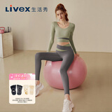生活秀（Livex）瑜伽服女套装运动健身训练跑步舞蹈服 豆蔻绿M