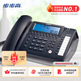 步步高（BBK）录音电话机 固定座机 办公家用 接电脑海量存储 智能屏幕拨打 HCD198深蓝