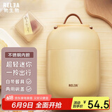 物生物（RELEA）焖烧杯不锈钢大容量焖烧壶保温饭盒桶上班便携宿舍焖粥汤壶家居馆