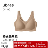 ubras情人节无尺码背心文胸女士内衣女隐形粉底液内衣裸小底围
